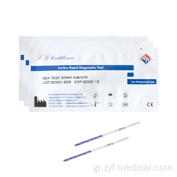 Ένα βήμα CEA Tumor Marker Rapid Test Kits